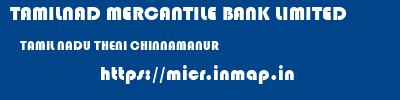TAMILNAD MERCANTILE BANK LIMITED  TAMIL NADU THENI CHINNAMANUR   micr code